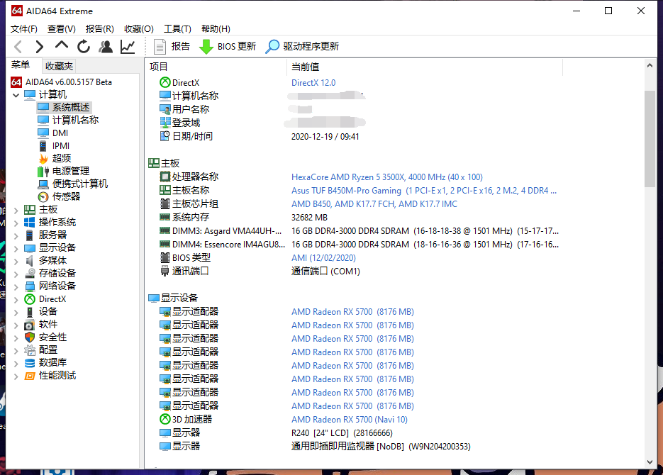 WINDOWS100xc0000428winload.efi b42bb59a-39f0-4b60-a960-5b4758027b9d?upload=true.png