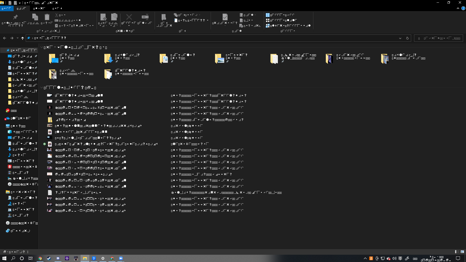 Most text garbled on system b47f01bf-5866-4d49-88a2-0a56c38c6795?upload=true.png