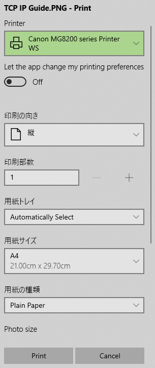 Windows 10 Print Dialogue is in Japanese when opened through Photos app b47fa5cf-1881-4179-bf42-cbf64566e9a1?upload=true.png
