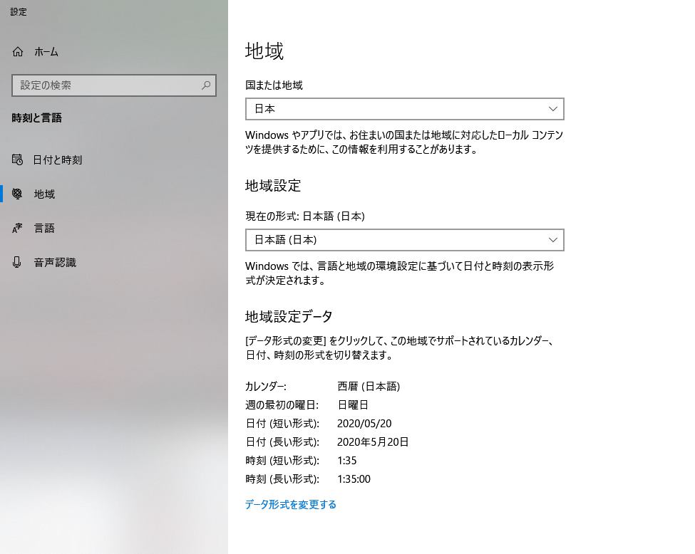 I Cant Read Japanese Language Apps Word  Not Unicode Problem b50a343f-58a3-4005-99bf-d68be7a78e65?upload=true.jpg