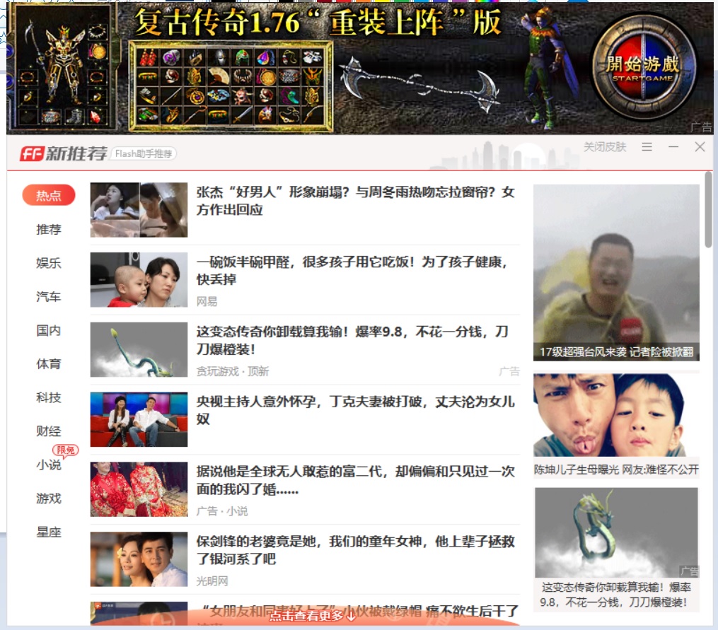 Chinese Pop Up b50b92a4-6f06-44bb-a55a-805b16299b2b?upload=true.jpg