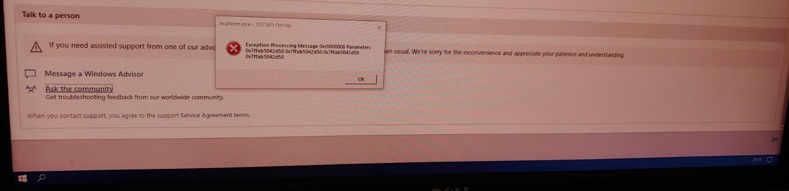 Exception Processing Message Oxc0000006 Parameters Ox7ffab5042d58 0x7ffab5042d58... b6ef3eac-23f3-48df-b2be-48d0b833acbb?upload=true.jpg