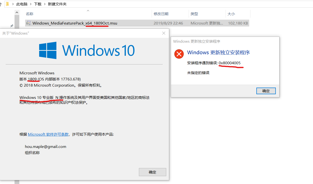 Windows 10 Pro N Media Feature Pack installation fails b7701367-ab37-4bb0-87cb-d0cd5fdbfd33?upload=true.png