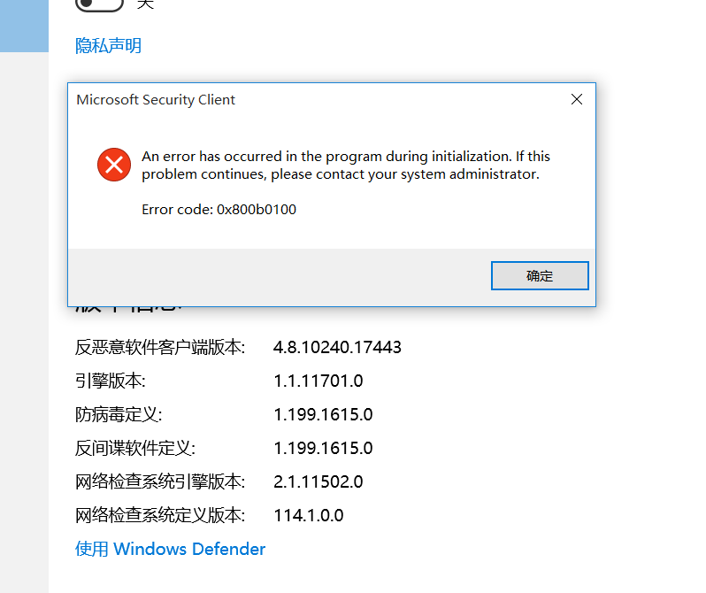 windoes denfer error 0x800b0100 b7ce4c56-348c-4ee8-aa5f-95e4106f6c36?upload=true.png