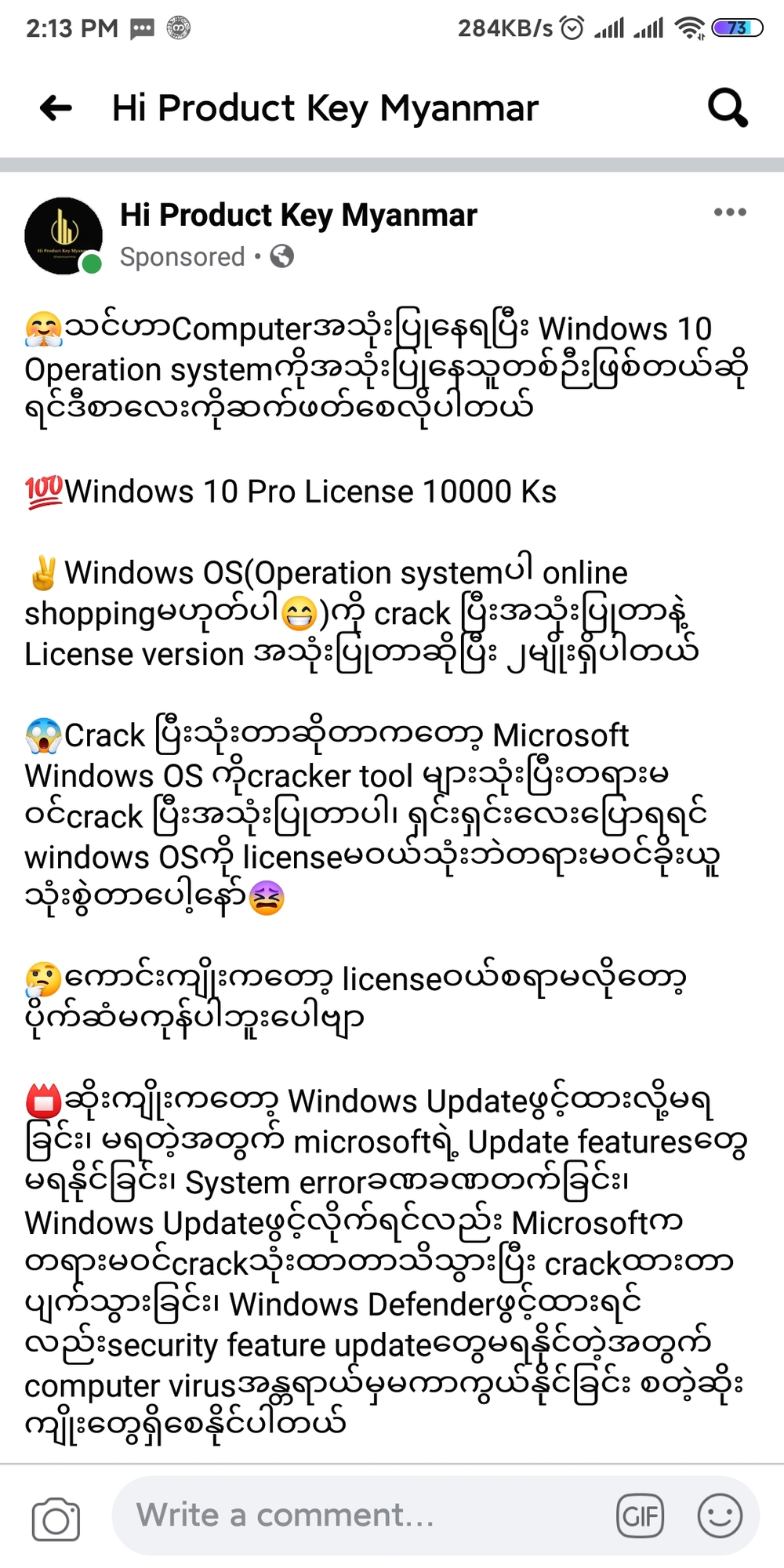 Selling Key in wrong price. b8eddad1-d25d-4fae-b5ad-7dfbe3858c07?upload=true.jpg