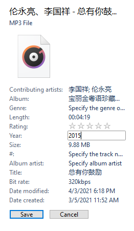 When I try to fill out the music year in file explorer, it then sets to 0 ba050b8c-6c40-4542-a376-503fc1230bc3?upload=true.png
