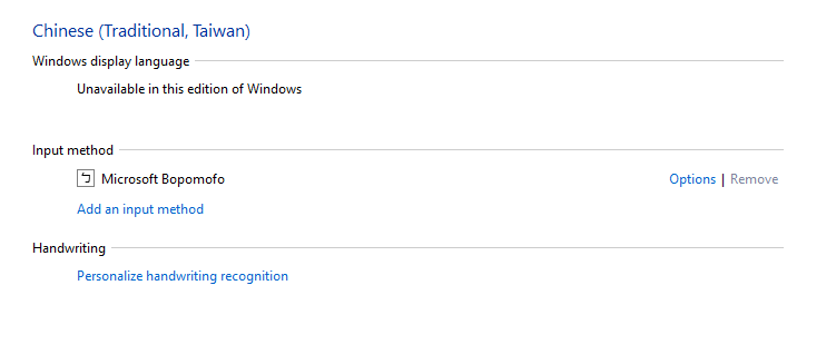 the chinese display language is unavailable in the edition windows 10 ba6795c4-cb4e-45f9-98e0-81a03dc0cf97?upload=true.png