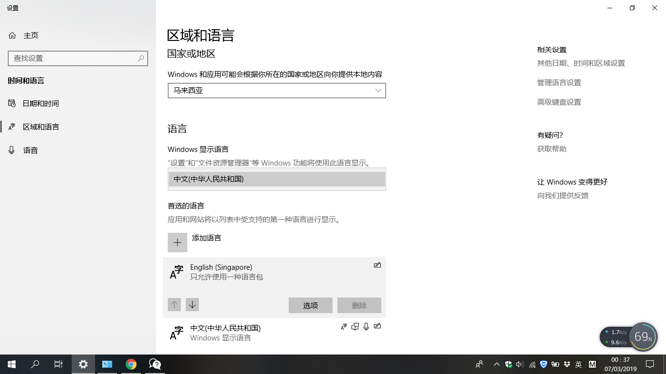 Display Language bb0bdebe-e1d3-45e4-ace2-ce2f7ba95ce1?upload=true.png