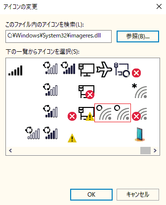On Windows 10, regarding the Wi-Fi connection icon displayed on the lock screen bb77ccfa-b660-49b1-bf7d-4081039afad8?upload=true.png