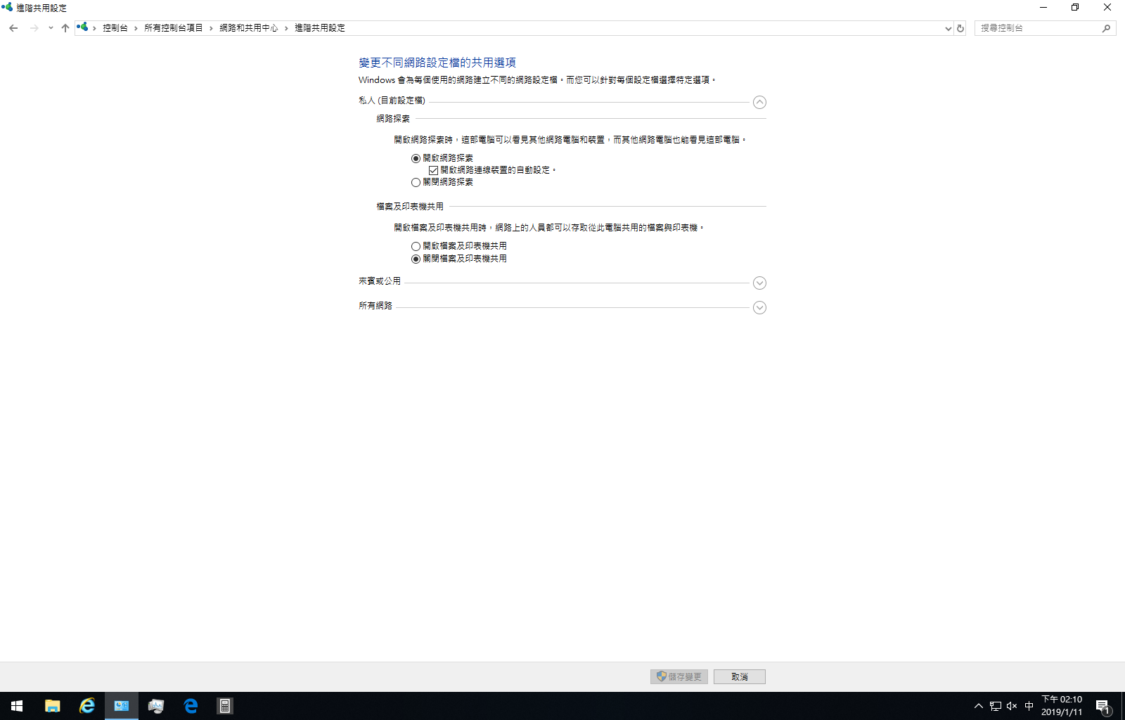 After upgrading to Wins 10 v1809, errors  and bugs appeared bbaa9628-5fd9-4468-921c-1995098c2796?upload=true.png