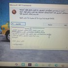 Please i need help , I have this problem and it’s come out when i open my games plz help me !? BbPa3B23oV7BJuIJcvl6qZAvSl7rjfZfaag-rVqTaf0.jpg