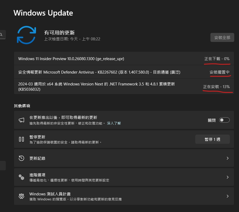 I'm trying to install windows 11 insider preview 10.0.26120.3073 ge_release_upr and it... BBpKD9rvtZC7NruiVwvT02lQuJxV%2BSDn%2BkCeV1XnqxeKfvMmjkg%2FUN%2FPxYK6BBofJe7ShGXe5q94R4r6fkM40%3D.jpg