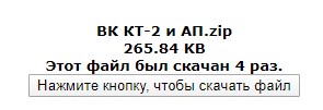Russian file names in downloaded files bc2128d4-4b2e-48a2-a018-791e88ad607b?upload=true.jpg