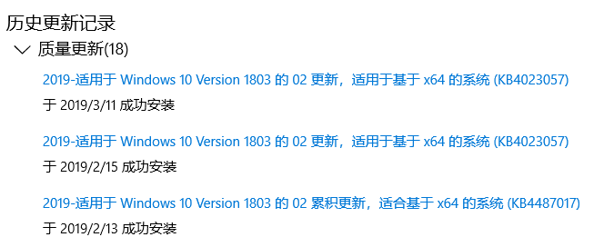 KB4023057 has been successfully installed twice bdb45f81-b229-4c34-9218-d0c7c486b78d?upload=true.png