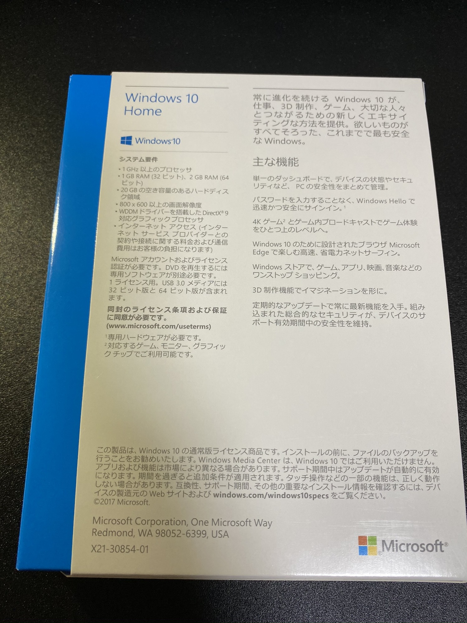 Windows 10 Home be0a7c7d-4030-4911-a92e-950390f470db?upload=true.jpg