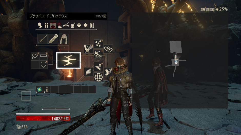 Play the New and Improved Code Vein Demo Today on Xbox One Blood-Code-Screen-2.jpg