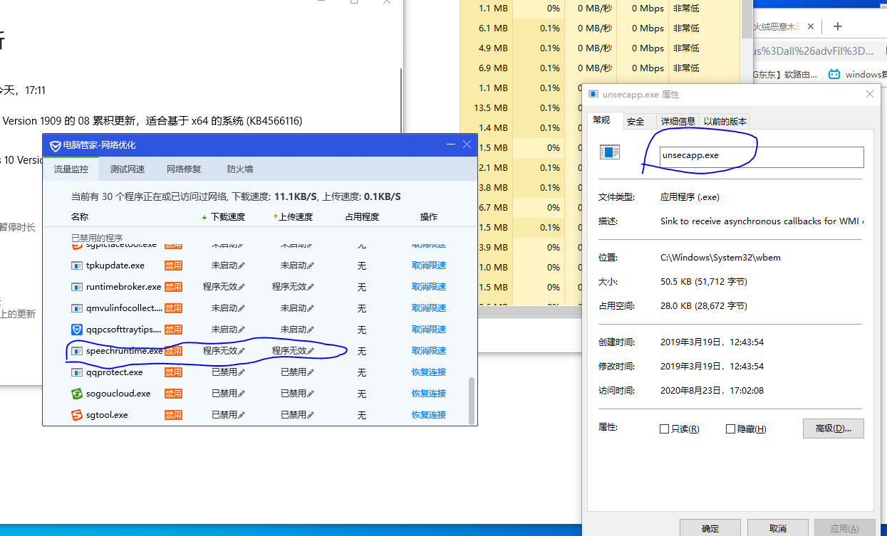 unsecapp.exeSpeechRuntime.exe c0a02d39-e278-4462-b04c-e9d071fee9df?upload=true.png
