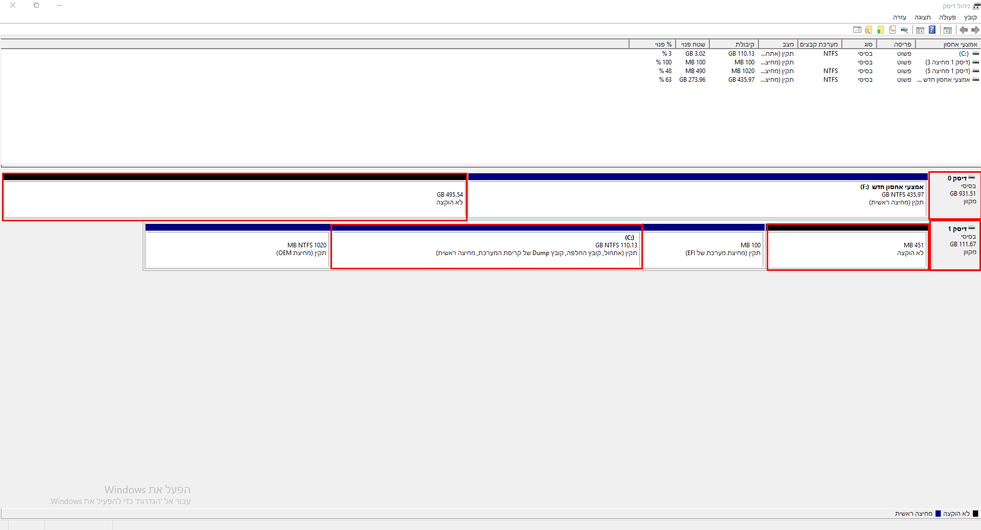 How can I move my E drive to C drive? or combine Disk 0 and Disk 1 c0a89bf1-e068-49b1-b850-84a3f700e6fb?upload=true.png