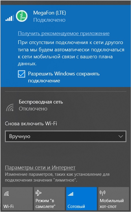 recommended software for built-in 4g modem c2e09147-ff17-45aa-a6bd-92756fa9856c?upload=true.jpg