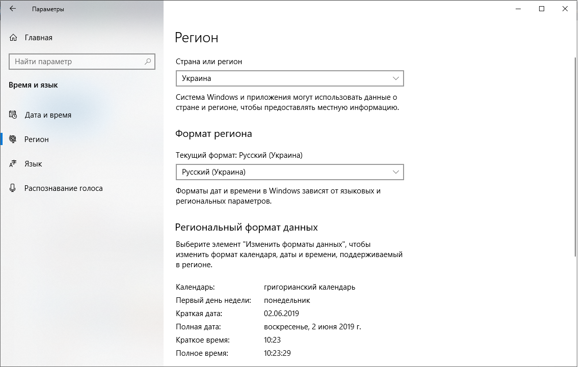 Blocking Microsoft Store in Ukraine on a par with Russia c3467379-ff61-4617-8154-0f8bbcdd80a0?upload=true.png
