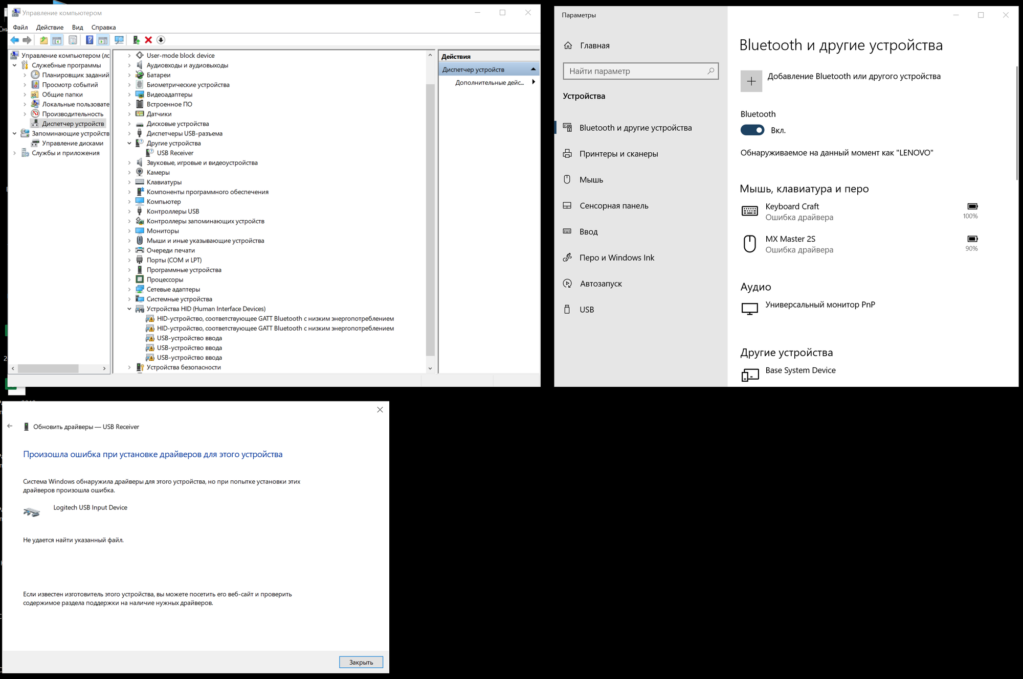The keyboard and mouse stopped working after last update c361bbe9-caee-4071-9763-a9d14047d691?upload=true.png