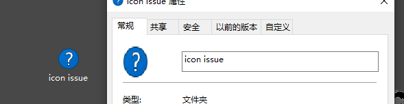 windows 10 ui issue of folder icon c3b5c277-d27e-45f6-8250-6fe5c67e9758?upload=true.png