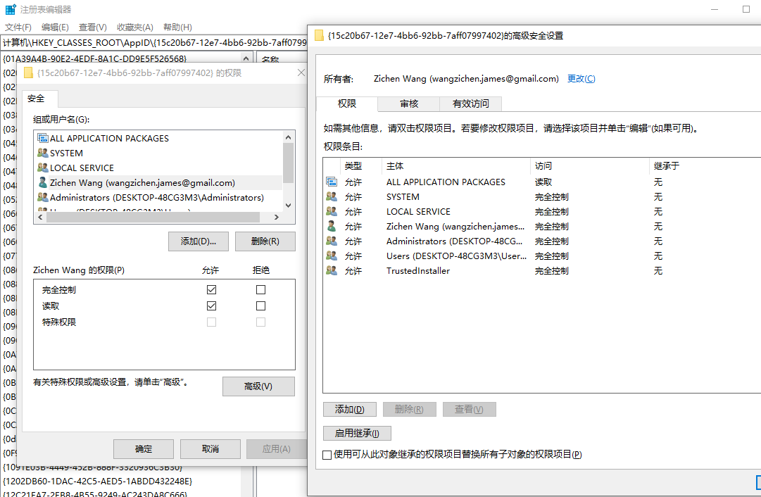 Event viewer 10016/ DPC_WATCHDOG_Violation c55e8864-61f0-4539-8c56-7297e4282354?upload=true.png