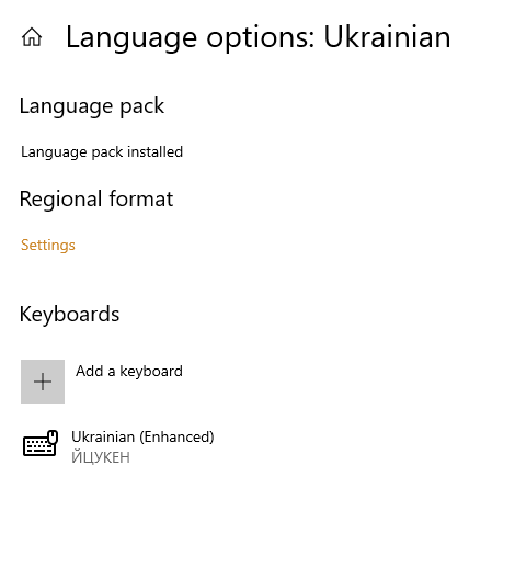 How to delete Russian Ukrainian keyboard? What's the purpose of it? What's the language... c5bee07b-4e2a-4bbd-912e-68ea7386b5d2?upload=true.png