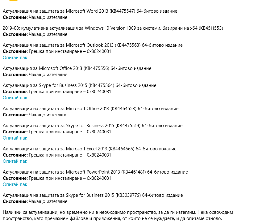 C: disk aways full and windows download update and cant install c634db7a-ace1-46b3-adc4-45c93d1723e6?upload=true.png