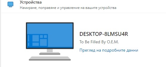 Windows 11 Pro FPP activation c6d80170-b982-43c7-b745-9a92cf0bb08f?upload=true.jpg
