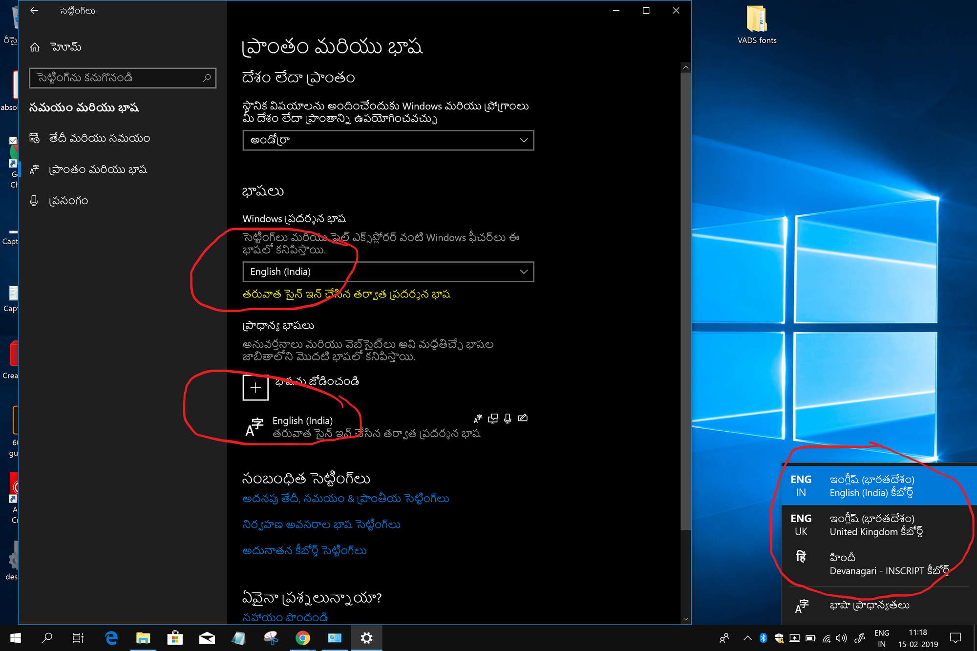 Windows displays things in two languages. Help! c6f99fad-5637-4125-a163-16155671fc5f?upload=true.png