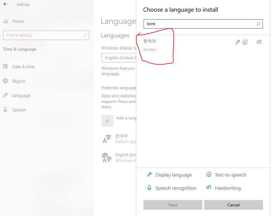 Make Korean language as Windows Display Language c71c9958-9fa3-46e7-b937-8b0915fb75c0?upload=true.png