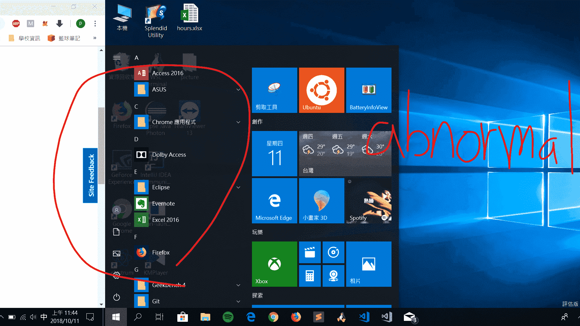 Windows 10 rendering BUG!!!! c73d7394-0b41-47e3-bc2a-de7aa091b939?upload=true.png