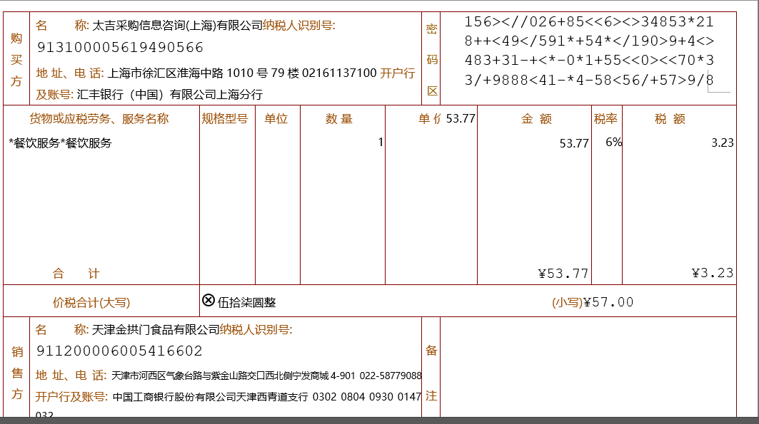 The Chrome bookmark Chinese font display doesn't look normal c7d99525-a715-462f-b7a8-c0219c2764b4?upload=true.png