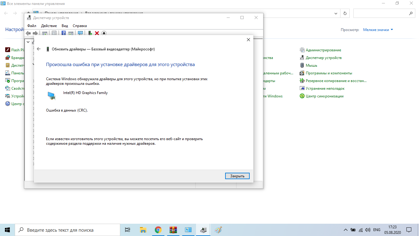 The driver is not installed on the graphics card. c8412f55-52ad-4479-8e2d-9cdbabbef25e?upload=true.png