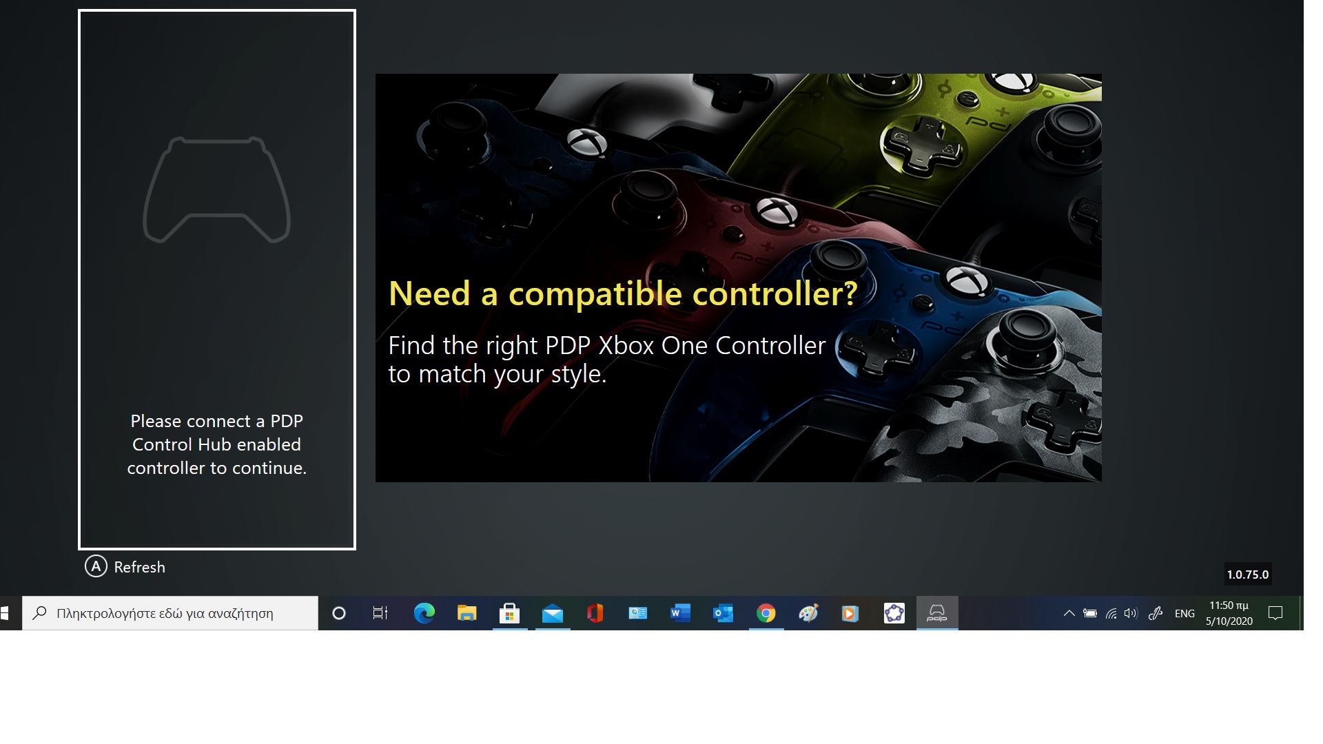 pdp  hub  app c84e5c20-4db6-4781-b57f-9b15a4a67f9a?upload=true.jpg