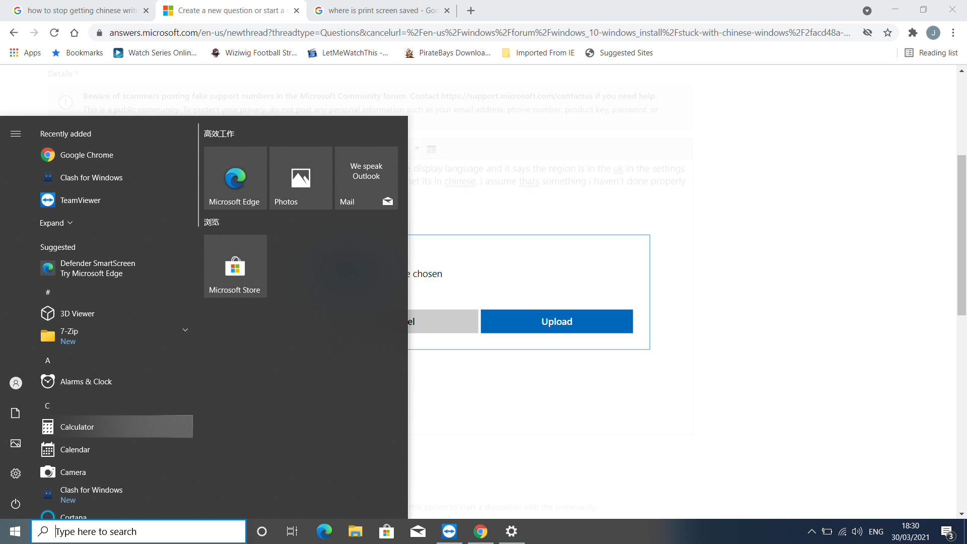chinese settings ca88b4a3-48d9-421c-a51b-7b8832a2d6ec?upload=true.png