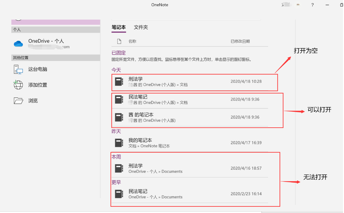 onenote caa00a82-329b-410d-b07f-f8765487101b?upload=true.png