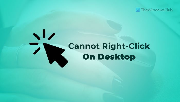 Cannot right click on desktop on Windows 11/10 cannot-right-click-desktop.jpg