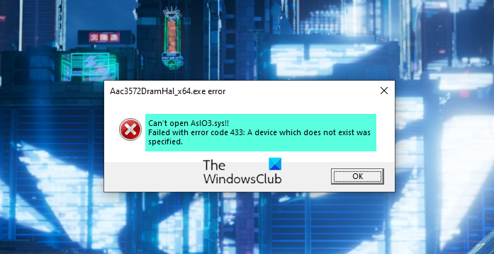 Failed with error code 1 python. Сбой системы. Ediabas Error 113 sys-0023. GITHUB Rust Windows-sys Window. EVTNEXT failed with Error 1500 NXLOG.