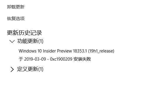 pre version windows10 can't update on my pc cb3d8346-ac22-4062-84ce-a5c2257e6e46?upload=true.png