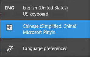 How to completely disable the English mode in Microsoft Pinyin IME? cd4ce09f-7f81-4c9f-955c-c82f55b001f2?upload=true.png