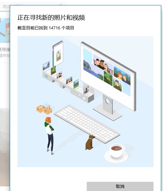 "import" doesn't show up in Photos cd6e73dd-0c29-4854-b01c-31ec720d5c2d?upload=true.jpg
