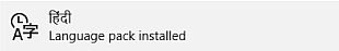 Can't set Hebrew as windows display language on Win 11 cd920183-a220-418b-84dd-f21dd325afef.png