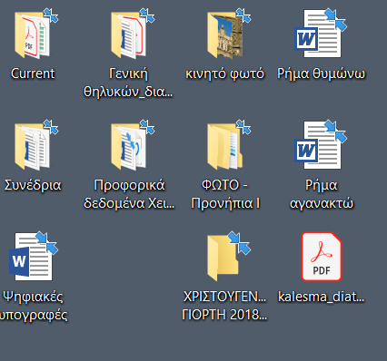 Icons have unpredictaby changed in Windows 10 cdd7d405-13fb-424f-9690-af17fc3f1d80?upload=true.png