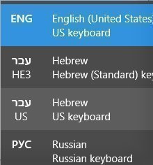 Issues with the multi keyboard languages in Windows 10. Two Hebrew keyboards appear. cef792a0-adab-4195-98d0-68fc09a27730?upload=true.jpg