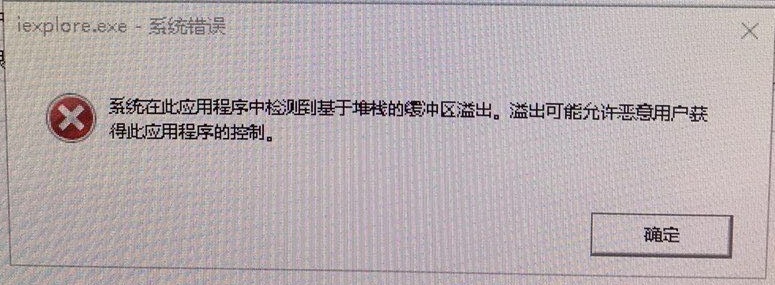 Boot problems - the system detected an overrun stack based buffer cffd50fe-d48c-49e3-8e19-12161ba2fee1?upload=true.jpg