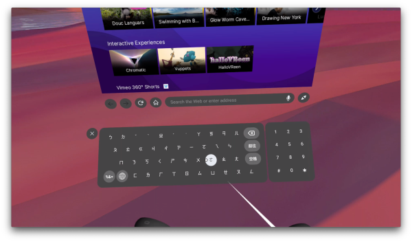 Send much higher than received when running Oculus VR virtual reality. chinese-1.png