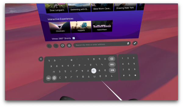 Firefox Reality now available for Oculus Quest chinese-1.png