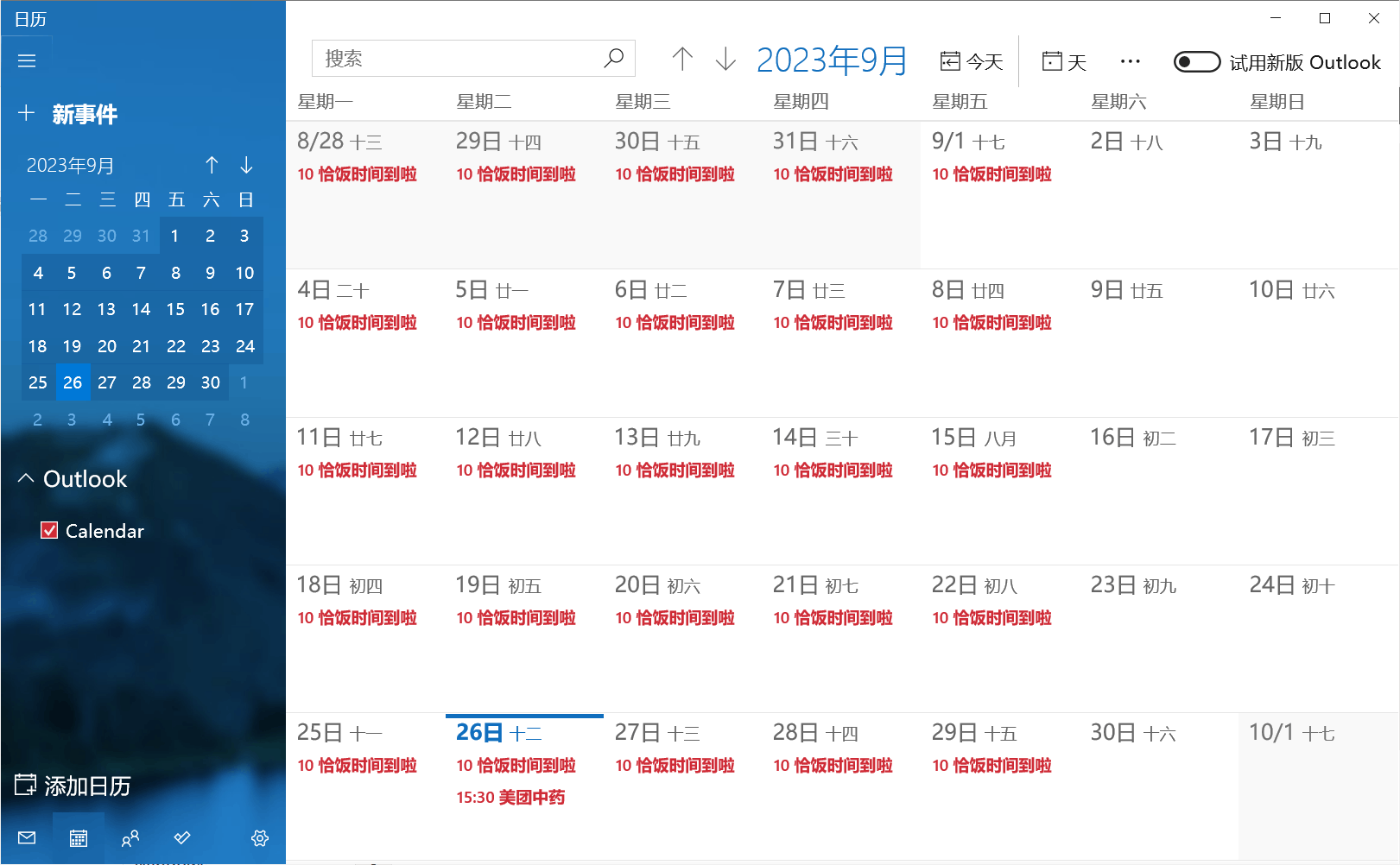 Win10 new calendar showing wrong time cUnGWOcm0Ru%2bzfzUZKaa9pdAByQtUYl3PgoM%2fVhnN58gwCFLJ1Hu7hyDg73CA%2fVZnmug057tzBH1G9zuE2WYLB0%3d.png
